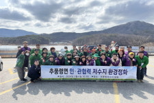 추풍령면, 새봄 맞이 추풍령저수지 환경정화 활동
