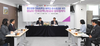 성남 중앙공원 황톳길 세족장에 온수 공급 추진
