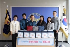 유성구, 정신응급입원 대상자에 기초물품 8종 지원