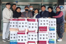 보은군 내북면풍물회, 경로당에 현물 지정 기탁