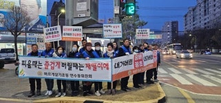 바르게살기운동 연수동위원회, 담배꽁초 없는 거리 만들기