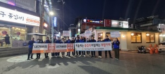 바르게살기운동 연수동위원회, 담배꽁초 없는 거리 만들기