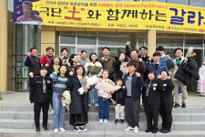 [속보] 옥천군, 극단 토와 함께한 갈라쇼, 성료