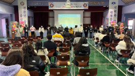 나주대학교, 라이브커머스복지과 신설