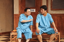 부산 찾은 연극계 스테디셀러 연극, 여보 나도 할 말 있어