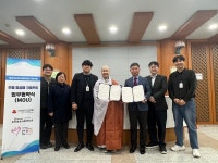 연등회보존위원회, 북부종합사회복지관과 업무협약 체결
