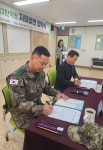 육군제3808부대(3탄약창) | 천안인애학교, 육군 제3탄약창과 자매결연 협약 체결