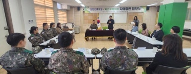 육군제3808부대(3탄약창) | 천안인애학교, 육군 제3탄약창과 자매결연 협약 체결