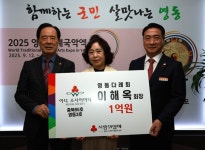 영동다례회장 이해옥, 영동군 제3호 아너소사이어티 가입