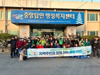 충주시 중앙탑면, 새봄맞이 청결활동으로 구슬땀 흘려