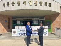 뉴영동라이온스클럽, 불우한 이웃을 위한 생활용품 꾸러미 기탁