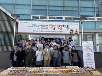 공주시 중학동, 경로당 어르신 대상 빵을 선물해 봄 진행