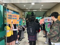 의림여자중학교 자살예방·학교폭력근절 캠페인 大성황