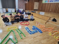 새너울중, 학생자치회 간부수련회 개최