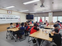 가경초와 엘지(LG)에너지솔루션과 함께하는 원데이 클래스