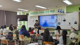 병천고등학교, 진로의 날 대입전형의 이해와 진학 특강 진행