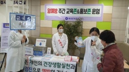 횡성군보건소, 우천 오일장에서 암 예방 홍보캠페인 펼쳐…