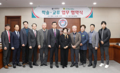 천안제일고등학교, 선문대학교와 MOU 협약 체결