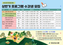 청양 정산도서관 독서문화 수강생 모집