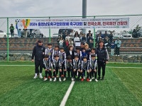 천안교육지원청, 충남소년체육대회 축구 싹쓸이