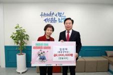 前용상약국 김선자氏, 저출생 극복 성금모금 캠페인 성금 200만 원 쾌척
