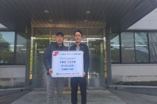 학산면 마음나눔 릴레이, 스물한번째 사랑의 성금 기탁