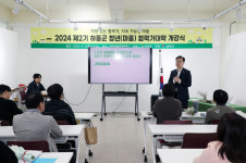 하동군 제2기 청년(마을)협력가 대학 개강, 지역 배우기 열공