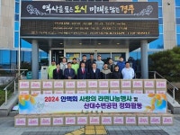 안강읍 안맥회, 어려운 이웃을 위한 라면 나눔
