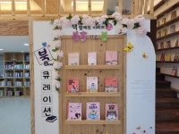 옥천군, 공립작은도서관 신간도서 587권 마련