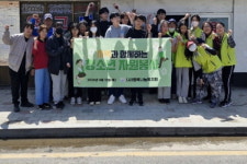 선한이웃사랑회, 삼성면 위기가구에 주거환경개선 서비스 지원