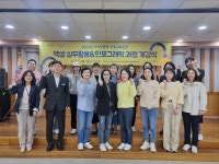 옥천여성취업지원센터, 엑셀실무활용 & 인포그래픽 과정 개강