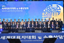 충남에 모인 글로벌 한인 CEO