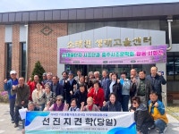 충주시 소태면, 주민자치위원회 벤치마킹 선진지로 각광