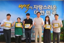 충북병무청 1분기 으뜸직원 선정 격려