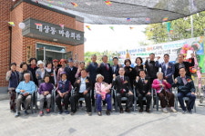 괴산군 감물면, 대상동마을회관 준공식 열어