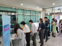 충북교육청, 장애인의 날 맞이 작은 이벤트 운영