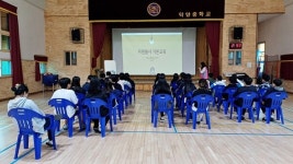 하동군자원봉사센터, 악양중학교서 자원봉사 기본교육 실시