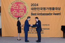 횡성한우, 대한민국명가명품大賞 10년 연속 수상