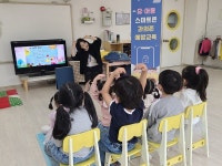 보은군정신건강복지센터, 관내 유치원, 어린이집 유·아동스마트폰 과의존 예방교육 실시