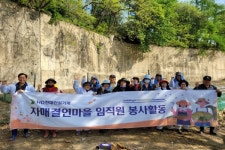 HD현대건설기계(주), 소이면 대장1리 사랑의 옥수수 심기