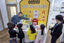 청주신율봉도서관, 365재난안전존 운영