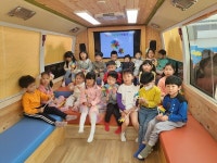 삼양유치원,꿈의 책버스 프로그램 운영