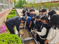 천안가온초등학교, 농민명예교사 활용수업 실시