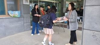 단양중학교 학부모회,  격려와 응원으로 행복한 아침 등교 맞이  행사 진행