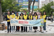 계룡시 엄사면, 복지사각지대 발굴 복지장터 성료