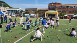 괴산명덕초 유초이음 어울림한마당 개최