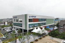 논산시, 시민행복채움센터 개관