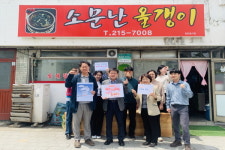 청주시, 착한가격 살리고! 물가안정 힘쓴다