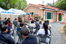신백동 고명3통(백양) 마을회관 준공식 개최
