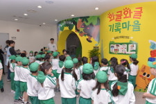 청주고인쇄박물관, 와글와글 기록마을 개막식 개최